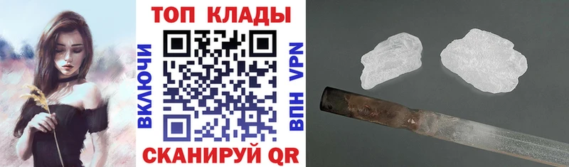 Где можно купить наркотики Сельцо ГАШ Alpha PVP Меф мяу мяу COCAIN