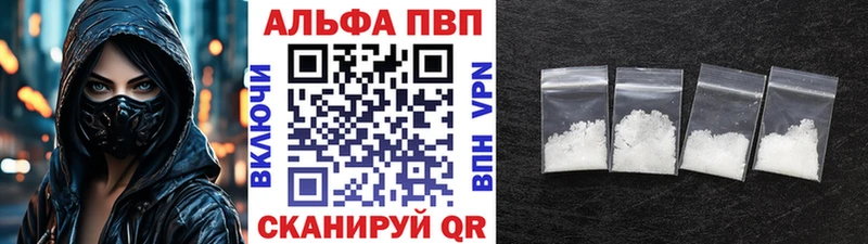 Alpha PVP кристаллы  кракен   Сельцо 