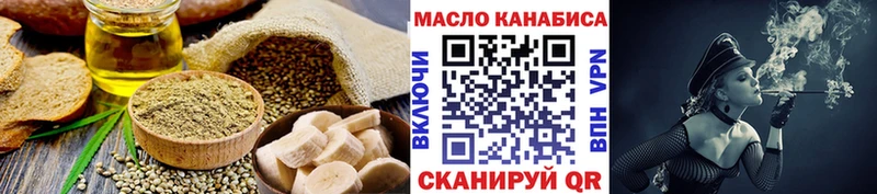 Cannafood конопля  MEGA   Сельцо 