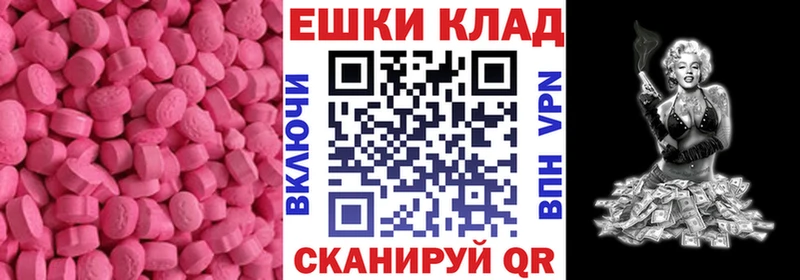 площадка как зайти  Сельцо  Ecstasy бентли  продажа наркотиков 