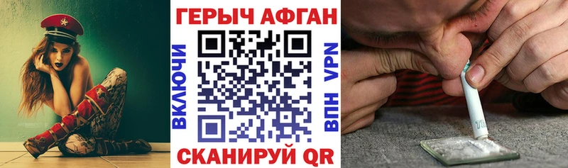 shop клад MEGA вход Сельцо ГЕРОИН афганец