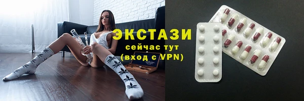 скорость mdpv Зеленокумск