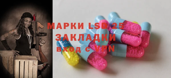 амфетамин Алексин