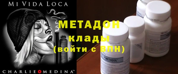 амфетамин Алексин