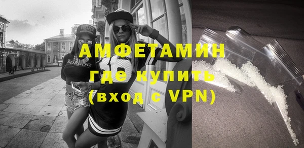 амфетамин Алексин