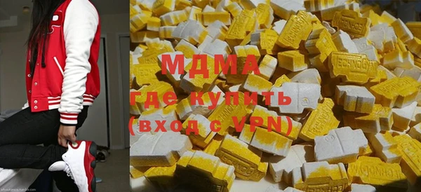 мефедрон мука Аркадак