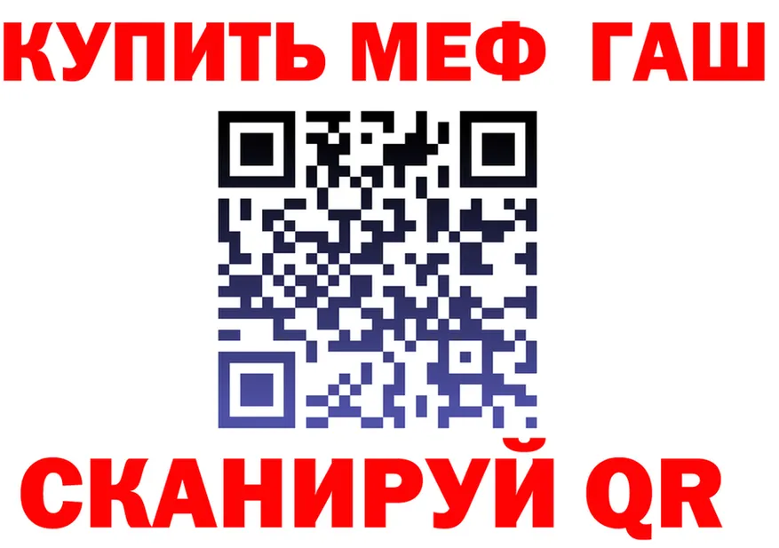 ГАШ убойный зеркало мориарти hydra Сельцо