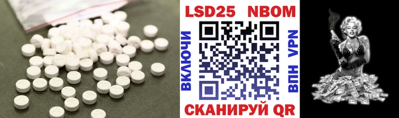 ЛСД экстази кислота  сайты даркнета формула  Сельцо  ОМГ ОМГ как зайти 