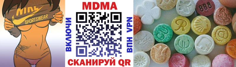 продажа наркотиков mega маркетплейс MDMA VHQ Сельцо