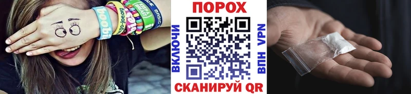 как найти закладки  Сельцо  МЕТАМФЕТАМИН мет 