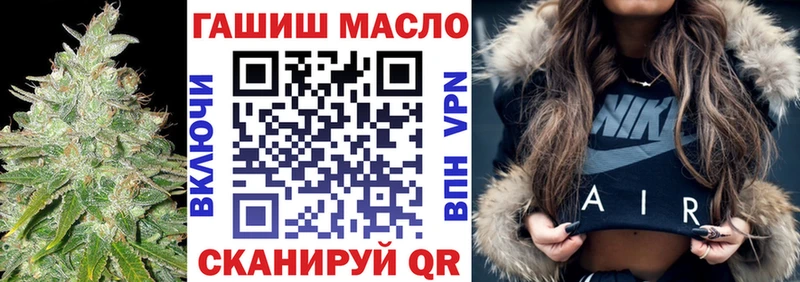 Дистиллят ТГК жижа  наркота  Сельцо 